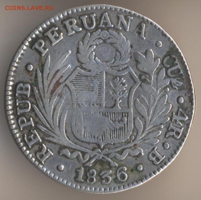 ПЕРУАНА 2 реала  1841г. предпродажная оценка. - 91