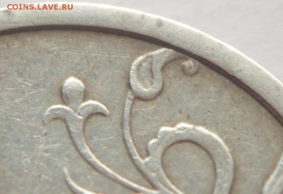 1 руб. 1997 г. ММД широкий кант оценка до 22-00.14.04.15 г. - P1330175.JPG