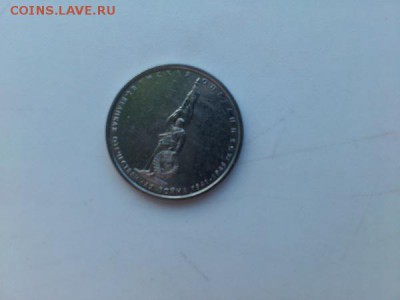 5 рублей Венская операция(небольшой непрочекан) - DSC_0132