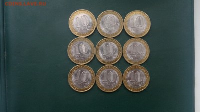 Ненецкий АО -9 шт до 21-00 мск 11.04 - 2015-04-09-025