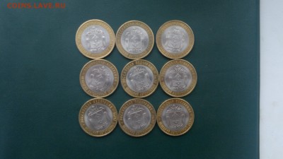 Ненецкий АО -9 шт до 21-00 мск 11.04 - 2015-04-09-023