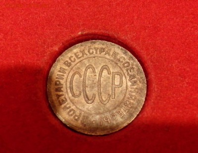 Пол Копейки 1928г. - 1928(2)