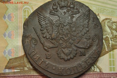 5 копеек 1786 ЕМ до 15 апреля - DSC_0033.JPG