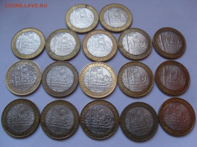 Биметалл РФ, Юбилейка СССР, годовики 89, 90г. - 1о.JPG