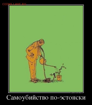 юмор - 10