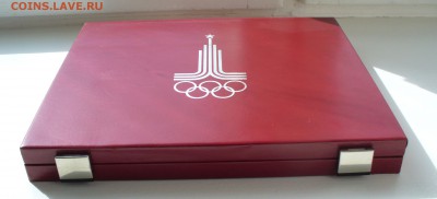 Красная коробка "Олимпиада - 80". - P1120826.JPG