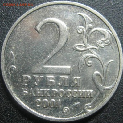 б оценка - IMG_0083.JPG