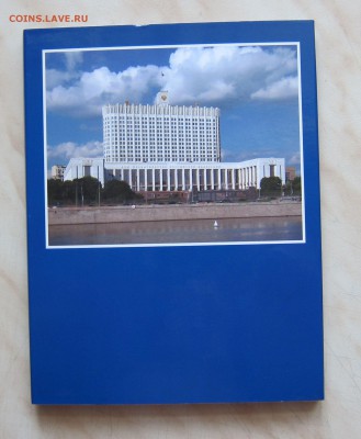 ПОДБОРКА ПОГОДОВКИ 1991-1993гг. в АЛЬБОМЕ. 12.04.22-00 мск - Пог_5