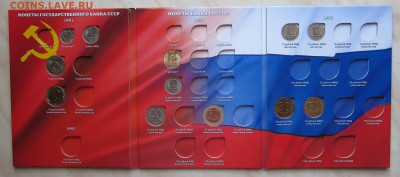 ПОДБОРКА ПОГОДОВКИ 1991-1993гг. в АЛЬБОМЕ. 12.04.22-00 мск - Пог_4