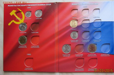 ПОДБОРКА ПОГОДОВКИ 1991-1993гг. в АЛЬБОМЕ. 12.04.22-00 мск - Пог_3