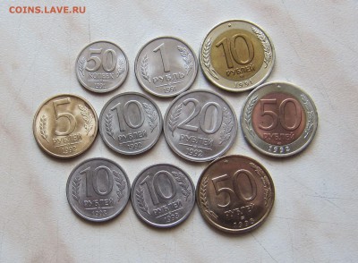 ПОДБОРКА ПОГОДОВКИ 1991-1993гг. в АЛЬБОМЕ. 12.04.22-00 мск - п_1