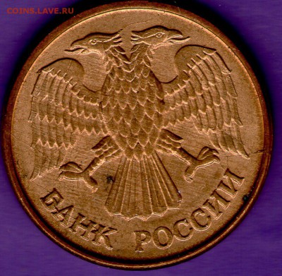 20 руб 1992 раскол,3 коп 1980 смещение - 1 руб 1992 брак005
