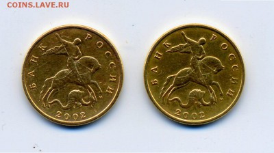 50 коп 2002. Помощь в определении шт. - 50к2002