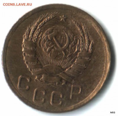 1 копейка 1938 красивая до 15.04 22-00 - Изображение отсканировано 09_04_2015 в 20_42