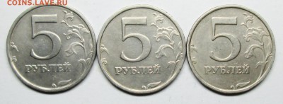 5руб 2008спмд шт-3 (АС)--3штуки  11 апр 22-00мск - IMG_1485.JPG