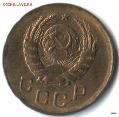 1 копейка 1940 красивая до 15.04 22-00 - Изображение отсканировано 09_04_2015 в 21_26