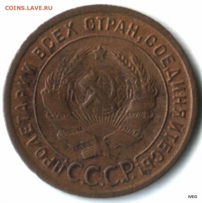1 копейка 1924 до 15.04 22-00 - Изображение отсканировано 09_04_2015 в 21_55