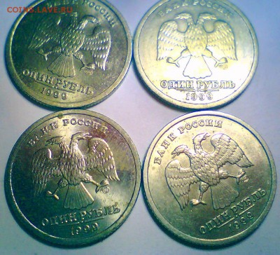 1руб.1999г.Пушкин спмд.10шт.до 12.04 - П2.JPG