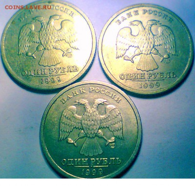 1руб.1999г.Пушкин спмд.10шт.до 12.04 - П6.JPG