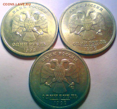 1руб.1999г.Пушкин спмд.10шт.до 12.04 - П4.JPG