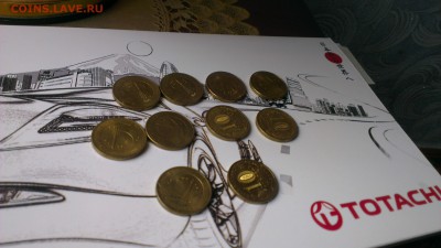 гвс космос мешковые 10 штук по номиналу - IMAG1715