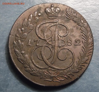 5 копеек 1782 КМ. окончание 14.04.15 в 22.00 мск - 5 коп 1782 КМ р