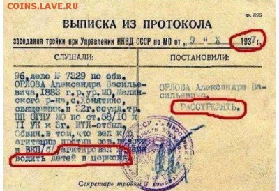 О религии.  Новости. - image