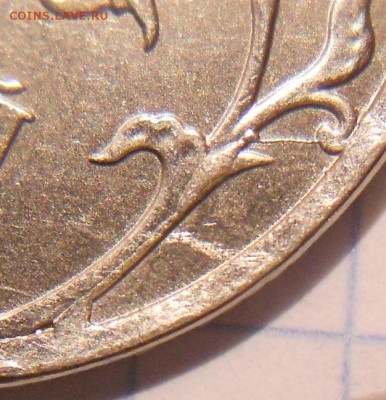5 рублей 2014 Раскол - 5 руб 14 г 005.JPG