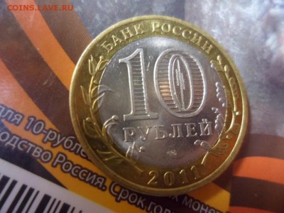 Елец 2011 БМ непонятные 3 полосы в "0"! - SAM_2989.JPG