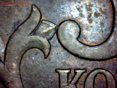 50 копеек 2003 сп. шт. 2.212 ? - 50к