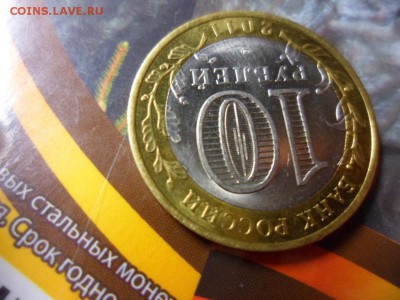 Елец 2011 БМ непонятные 3 полосы в "0"! - SAM_2988.JPG