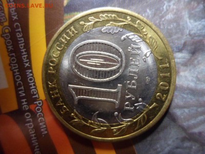 Елец 2011 БМ непонятные 3 полосы в "0"! - SAM_2987.JPG