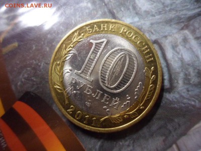 Елец 2011 БМ непонятные 3 полосы в "0"! - SAM_2986.JPG