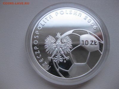 футбол)!до 12.04.2015 - IMG_4023.JPG