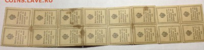 15 копеек 1915г. Сцепка 16шт - 15 копеек 1915 ().JPG