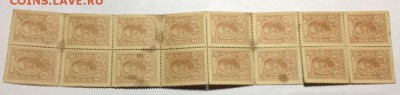 15 копеек 1915г. Сцепка 16шт - 15 копеек 1915.JPG