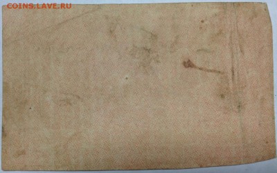 Расчетный знак 1000 рублей 1921г - 1000р 1921().JPG
