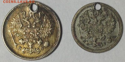 Мелкое серебро 1836-1905г с отверстием - 5к1905,10к1865 ().JPG