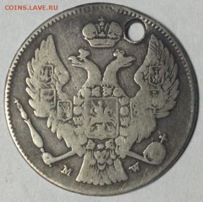 Мелкое серебро 1836-1905г с отверстием - 2 злотых 1836().JPG