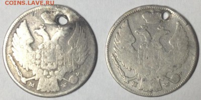 Мелкое серебро 1836-1905г с отверстием - 1 злотый 1837,38 ().JPG