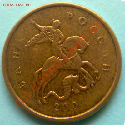 10 копеек, брак 2007год (7 почти не видно) - 10-2