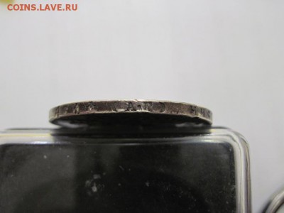 1 рубль 1893 реставрация до 14.04.15 - IMG_3980.JPG