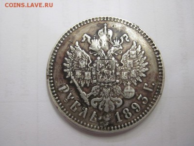 1 рубль 1893 реставрация до 14.04.15 - IMG_3938.JPG