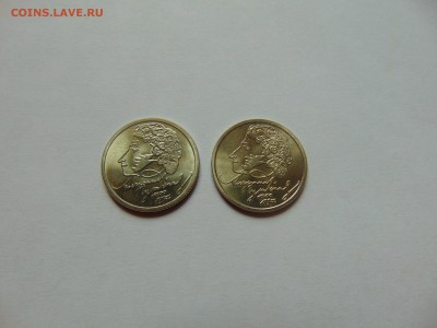 Пушкин М и СП, UNC, до 14.04 в 22:00 мск. - 2 пушкина  01