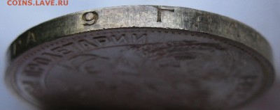 полтинник 1925 - IMG_1105.JPG