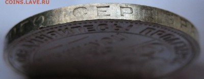полтинник 1925 - IMG_1104.JPG