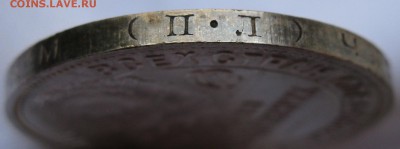 полтинник 1925 - IMG_1102.JPG