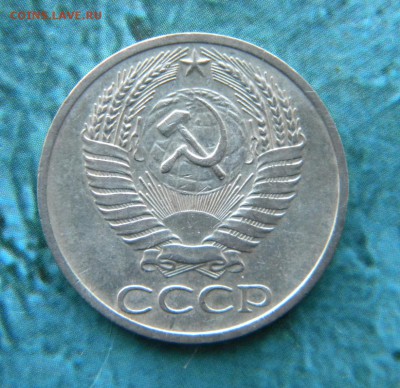 50 копеек 1971 года_____ до 11.04. 22-30 - 012.JPG