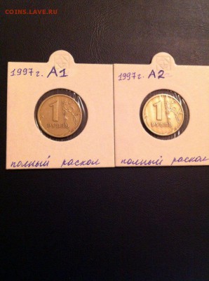 1 рубль 1997года раскол(подборка) - 2kEUzs2GCD0