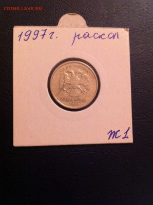 1 рубль 1997года раскол(подборка) - P8M5m2GZlew
